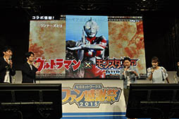 画像ギャラリー No.015のサムネイル画像 / 「モンギア」，新武器「大砲」や新クエスト実装を含む大型アップデートを12月15日より順次実装。ウルトラマンも駆けつけたステージをレポート