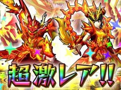 「モンスターギア」，“封印の遺跡”に登場する強敵「セイリュウ」「スザク」と関連ギアの情報を公開。リニューアル記念事前ガチャの回数制限が解除