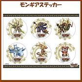 画像ギャラリー No.002のサムネイル画像 / 「コミコミ」にて「モンスターギア バースト」大喜利がスタート。モンギアグッズを手に入れよう