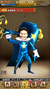 画像ギャラリー No.007のサムネイル画像 / 「モンスターギア バースト」，マックスむらいさんとのコラボが開催