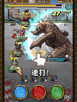 ���������꡼ No.018�Υ���ͥ������ / 4Gamer�ˡ�M78�����ɤ������ˬ��!? �������Ϥ��줿�֥�󥹥������� �С����ȡפΡ֥���ȥ�ޥ�ץ���ܤ���¼�ץ��ǥ塼�������Ҳ�