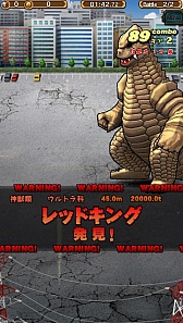 ���������꡼ No.050�Υ���ͥ������ / 4Gamer�ˡ�M78�����ɤ������ˬ��!? �������Ϥ��줿�֥�󥹥������� �С����ȡפΡ֥���ȥ�ޥ�ץ���ܤ���¼�ץ��ǥ塼�������Ҳ�