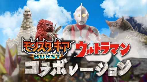 ���������꡼ No.051�Υ���ͥ������ / 4Gamer�ˡ�M78�����ɤ������ˬ��!? �������Ϥ��줿�֥�󥹥������� �С����ȡפΡ֥���ȥ�ޥ�ץ���ܤ���¼�ץ��ǥ塼�������Ҳ�