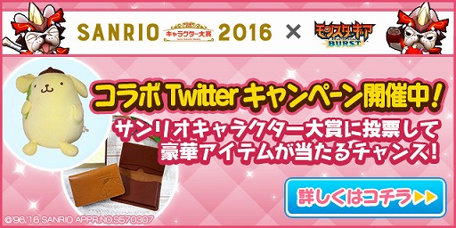 読プレ モンギア バースト コラボ記念で スク水美少女ゴモラ フィギュアプレゼント お得なハロウィンイベントも開催中 インサイド