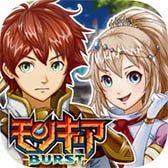 画像ギャラリー No.014のサムネイル画像 / 「モンギア バースト」の1周年記念イベントが本日スタート。記念ギアのプレゼント，レジェンドフェス1日1回無料など，充実の内容で実施