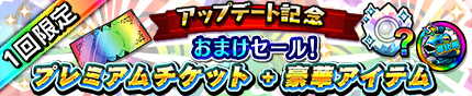 画像ギャラリー No.005のサムネイル画像 / 「モンスターギア バースト」で新たな武器種“杖”の追加を含むアップデートを実施。★5の杖“ベルフェゴールロッド”を全員にプレゼント