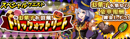 ���������꡼ No.003�Υ���ͥ������ / �֥�󥹥������� �С����ȡס��ϥ������󥤥٥�Ȥ򳫺š����ڤ��ߥ������