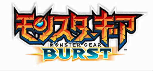 画像ギャラリー No.001のサムネイル画像 / 「モンスターギア バースト」毎日1回ガチャが無料のオータムフェスを開催