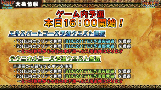 ꡼ No.008 | ֥󥹥 СȡBHC 2017ͽꥹȡ12ΥåץǡȤǥȥ֥̾Сȡפ֥Сפ