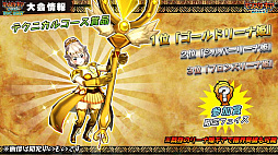 ꡼ No.011 | ֥󥹥 СȡBHC 2017ͽꥹȡ12ΥåץǡȤǥȥ֥̾Сȡפ֥Сפ