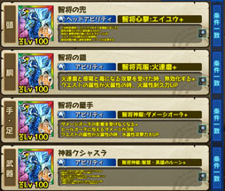 画像ギャラリー No.003のサムネイル画像 / 「モンスターギア バースト」,八英雄「★5 ラヴァキーア」が登場