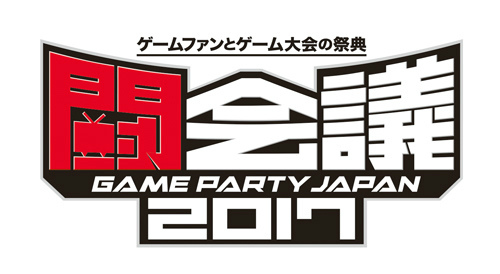 画像ギャラリー No.005のサムネイル画像 / 「モンスターギア バーサス」,ハンター選手権2017の本予選クエストが開始