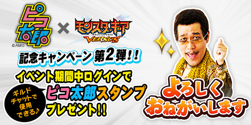 ꡼ No.009Υͥ / ֥󥹥 СפˤơȥԥϺɤȤΥܥ٥ȤȡPVĥȴ夻ؤƥȤʤɤ»