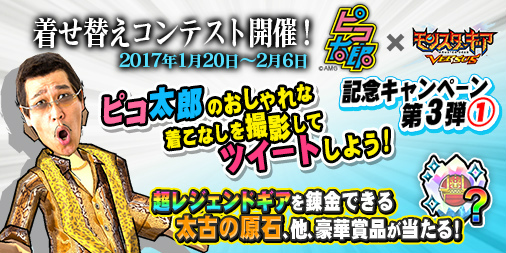 ꡼ No.010Υͥ / ֥󥹥 СפˤơȥԥϺɤȤΥܥ٥ȤȡPVĥȴ夻ؤƥȤʤɤ»