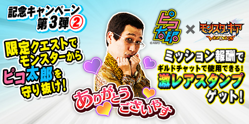 ꡼ No.013Υͥ / ֥󥹥 СפˤơȥԥϺɤȤΥܥ٥ȤȡPVĥȴ夻ؤƥȤʤɤ»