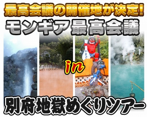 画像ギャラリー No.005のサムネイル画像 / 「モンスターギア バーサス」最強のハンターを決める「BHC2017」の出場者を発表