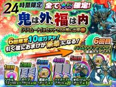 �֥�󥹥������� �С������פ���񤬹Ԥ����Ʈ���2017�פ�������ŵ������