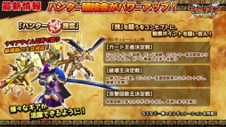 ꡼ No.005 | ֥󥮥 Сץϥ󥿡긢2017η̤ȯɽ緿åץǡȤξ