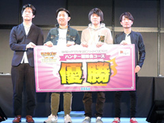 �֥�󥮥� �С������ץϥ󥿡����긢2017�η�̤�ȯɽ���緿���åץǡ��Ȥξ�������