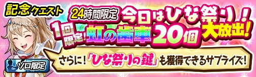 ���������꡼ No.006�Υ���ͥ������ / �֥�󥹥������� �С������פǿ��פꥤ�٥�Ȥ�3��3�����鳫��