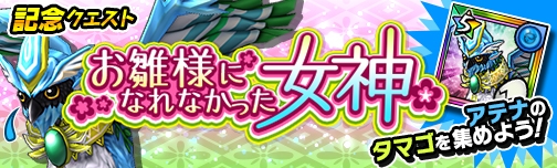 ���������꡼ No.008�Υ���ͥ������ / �֥�󥹥������� �С������פǿ��פꥤ�٥�Ȥ�3��3�����鳫��