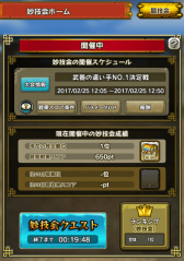 ꡼ No.002 | ֥󥹥 СVer1.7.0ۿߥХåȤκǽ