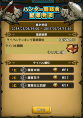 ꡼ No.003 | ֥󥹥 СVer1.7.0ۿߥХåȤκǽ