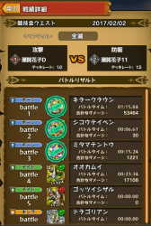 ꡼ No.004 | ֥󥹥 СVer1.7.0ۿߥХåȤκǽ