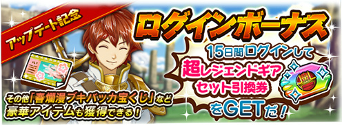 画像ギャラリー No.008のサムネイル画像 / 「モンスターギア バーサス」Ver1.7.0が配信。ヤミバッカ帝国との最終決戦へ