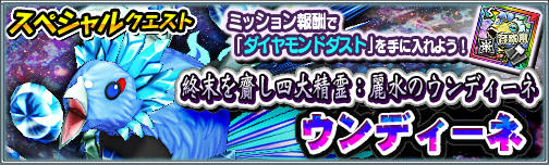 画像ギャラリー No.004のサムネイル画像 / 「モンスターギア バーサス」,★5 アリアンロッドが超レジェフェスに登場