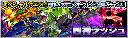 画像ギャラリー No.005のサムネイル画像 / 「モンスターギア バーサス」,★5 アリアンロッドが超レジェフェスに登場