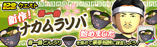 画像ギャラリー No.009のサムネイル画像 / 「モンスターギア バーサス」,★5 アリアンロッドが超レジェフェスに登場