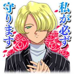 画像ギャラリー No.013のサムネイル画像 / 「モンスターギア バーサス」が「サクラ大戦」とのコラボイベントを開始