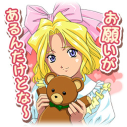 画像ギャラリー No.014のサムネイル画像 / 「モンスターギア バーサス」が「サクラ大戦」とのコラボイベントを開始