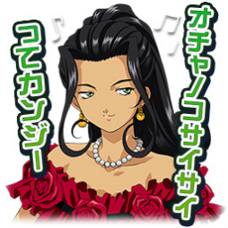 画像ギャラリー No.015のサムネイル画像 / 「モンスターギア バーサス」が「サクラ大戦」とのコラボイベントを開始