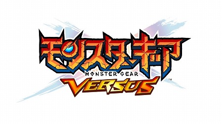 画像ギャラリー No.001のサムネイル画像 / 「モンスターギア バーサス」,「信長の野望 201X」コラボが開催