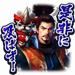 画像ギャラリー No.005のサムネイル画像 / 「モンスターギア バーサス」,「信長の野望 201X」コラボが開催