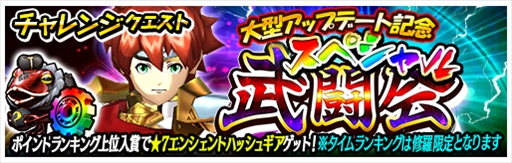 ꡼ No.002 | ֥󥹥 Сס緿åץǡȡver.2.7.0פ»