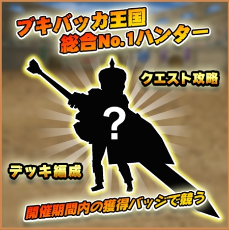 ꡼ No.003 | ֥󥹥 Сס緿åץǡȡver.2.7.0פ»