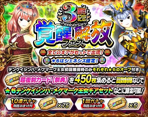 ꡼ No.007Υͥ / ֥󥹥 Сס3ǯǰ饬ڡ»