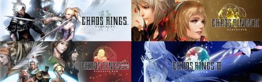 ケイオスリングス シリーズ4タイトルのps Vita向け単体版が5月7日に発売 ケイオスリングス シリーズ4タイトルのps Vita向け単体版が5月7日に発売