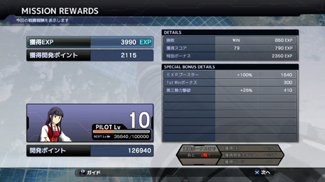 ꡼ No.013Υͥ / PS4/PS3֥Хȥ륪ڥ졼 NEXTפˤ軰Ϥ衣ŵ館Ͽդ⥹