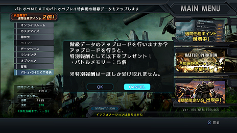 ꡼ No.008 | ֥Хȥ륪ڥ졼 NEXTסȥåŵζŪˡߡȥХȥڡɤץ쥤οͤ