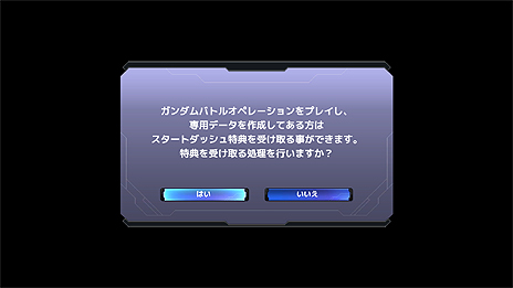 ꡼ No.010 | ֥Хȥ륪ڥ졼 NEXTסȥåŵζŪˡߡȥХȥڡɤץ쥤οͤ