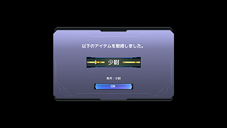 ꡼ No.011 | ֥Хȥ륪ڥ졼 NEXTסȥåŵζŪˡߡȥХȥڡɤץ쥤οͤ