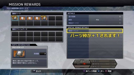 画像ギャラリー No.003のサムネイル画像 / 「ガンダムバトルオペレーション NEXT」累計DL数が10万を突破。新マップ開放