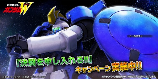 ���������꡼ No.002�Υ���ͥ������ / �֥������Хȥ륪�ڥ졼����� NEXT�׳�ȯ��������ǽ���Τˡ֥ȡ��륮��II�פ��о�