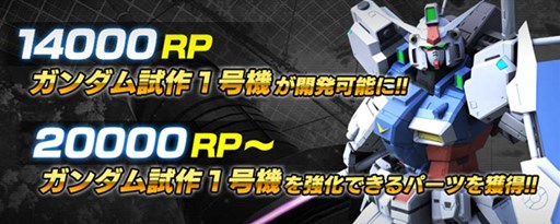 画像ギャラリー No.003のサムネイル画像 / 「ガンダムバトオペNEXT」ランクマッチSeason4「ウラキ少尉、突貫します!」がスタート