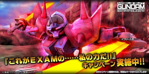 ꡼ No.005Υͥ / ֥Хȥ륪ڥ졼 NEXTס֥ե꡼ȲפȯǤ륭ڡ»