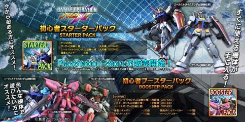 ꡼ No.008 | ֥Хȥ륪ڥ졼 NEXTס֥ե꡼ȲפȯǤ륭ڡ»